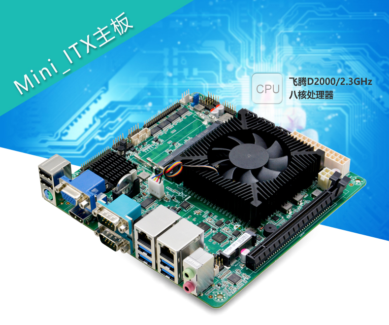 ITX-FT20M1_01.jpg
