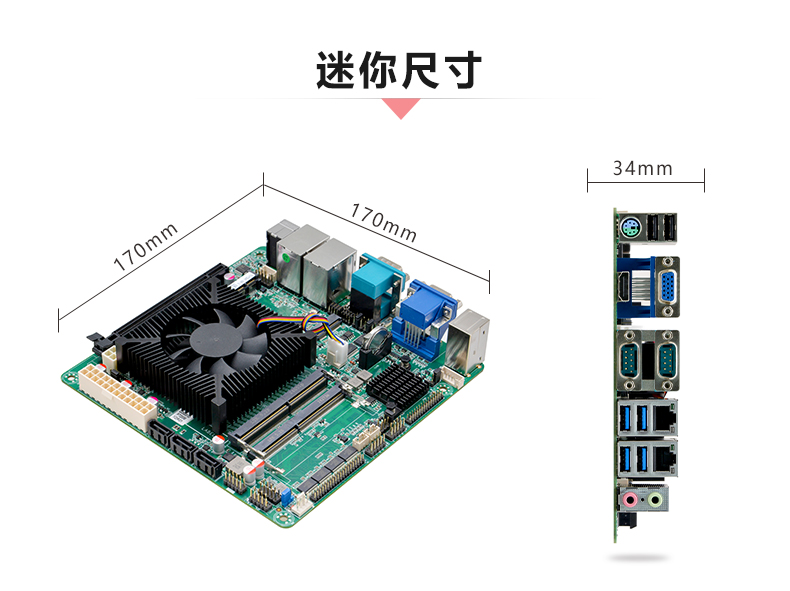 ITX-FT20M1_05.jpg