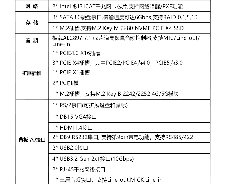 W671DM_07.jpg