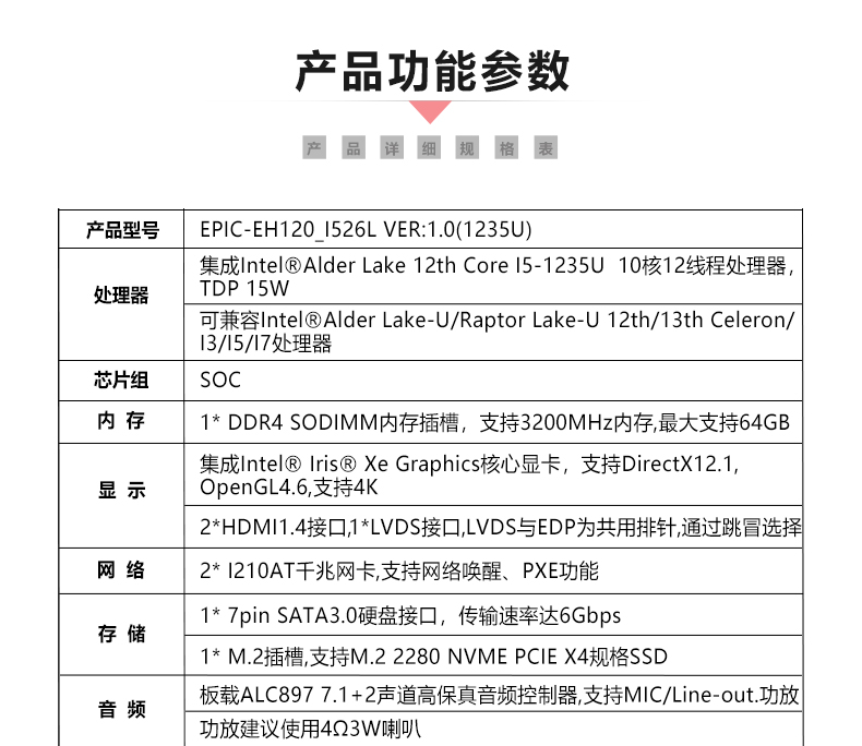 EPIC-EH120_I526L_07.jpg