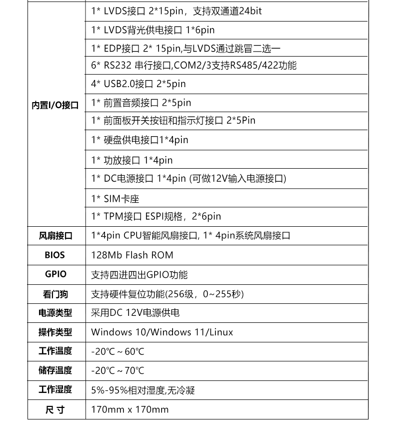 ITX-YS140R1_I526L_08.jpg