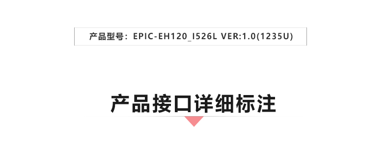 EPIC-EH120_I526L_02.jpg