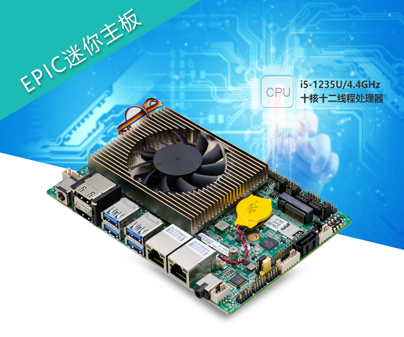 EPIC-EH120_I526L_01.jpg