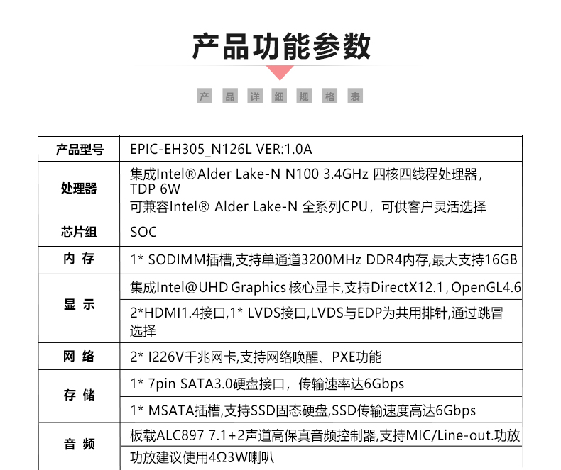 EPIC-EH305_N126L_07.jpg