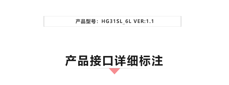 HG31SL_6L_02.jpg