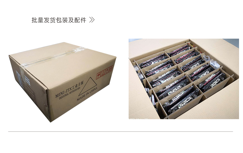 ITX-B120V1_I526L_10.jpg