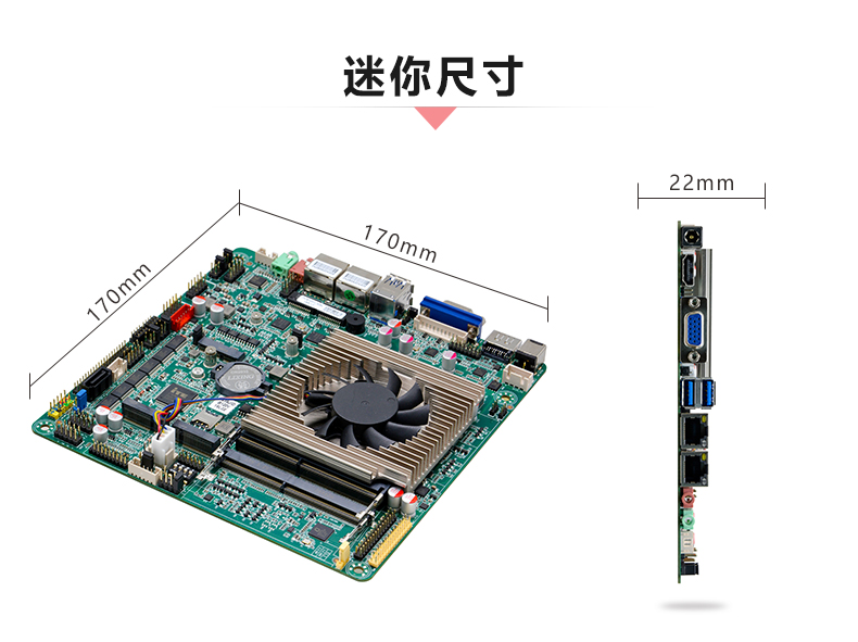 ITX-B120V1_I526L_05.jpg