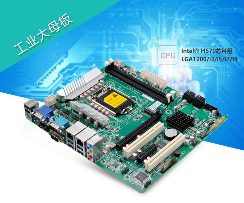 H570M3_01.jpg