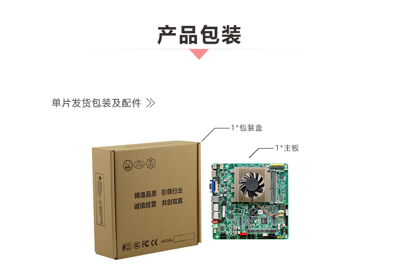 ITX-B120V1_I526L_09.jpg