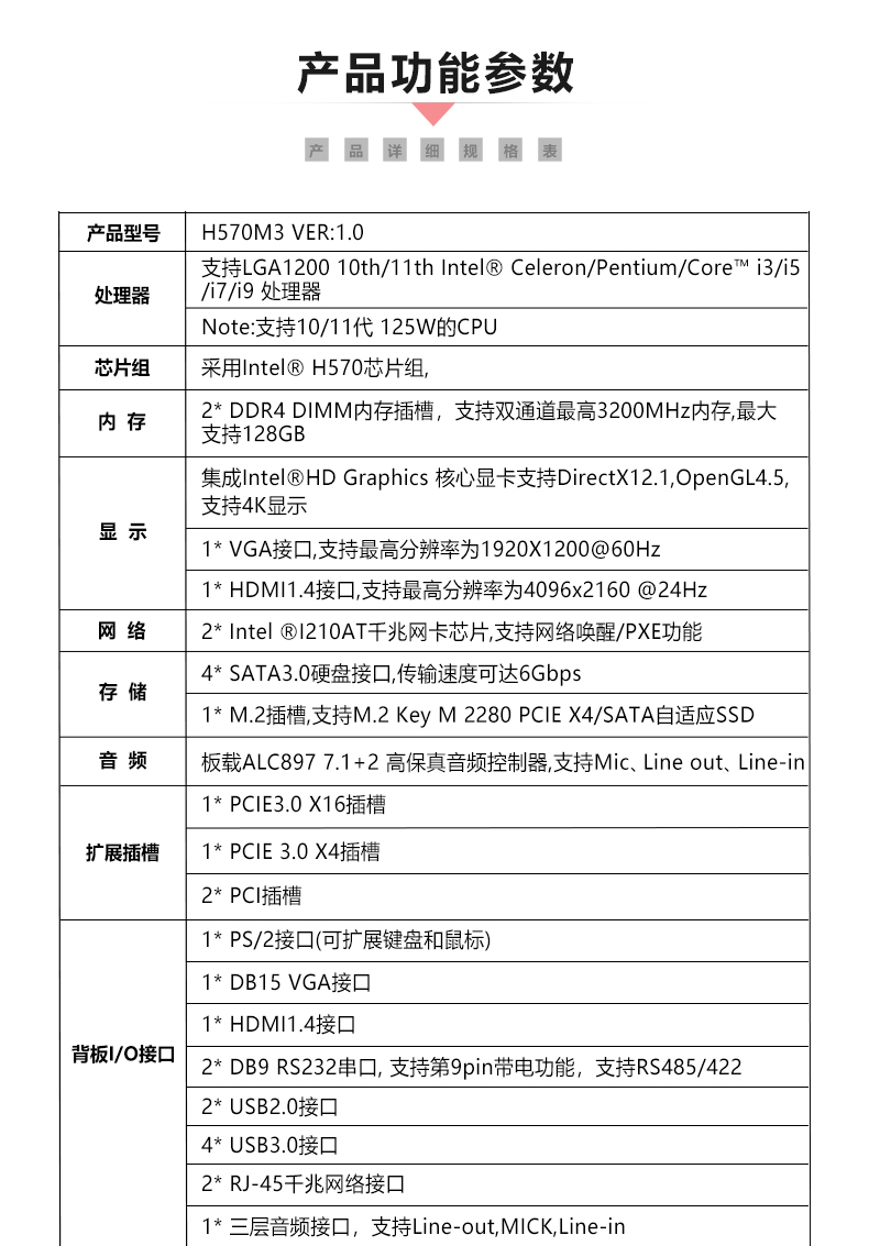H570M3_07.jpg