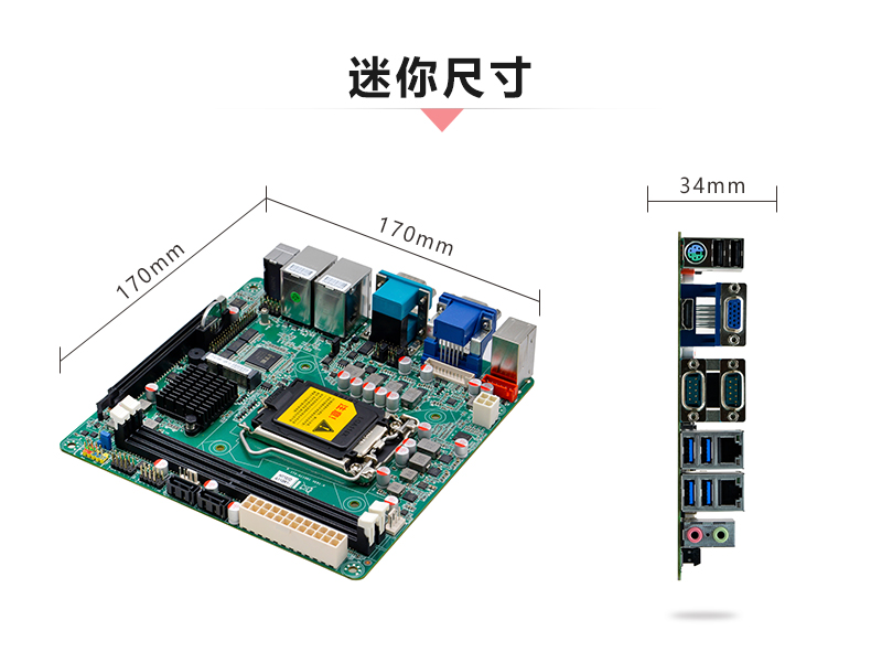 ITX-A110M1_04.jpg