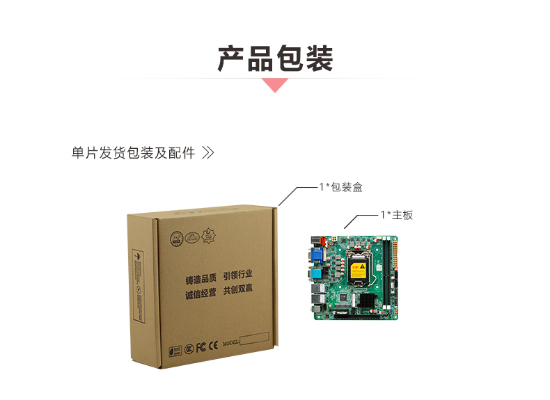 ITX-A110M1_07.jpg