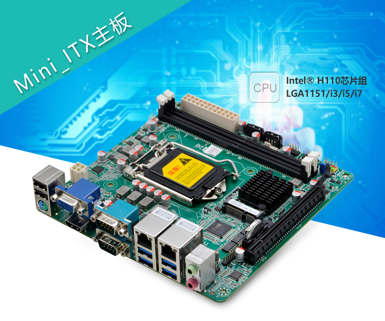 ITX-A110M1_01.jpg
