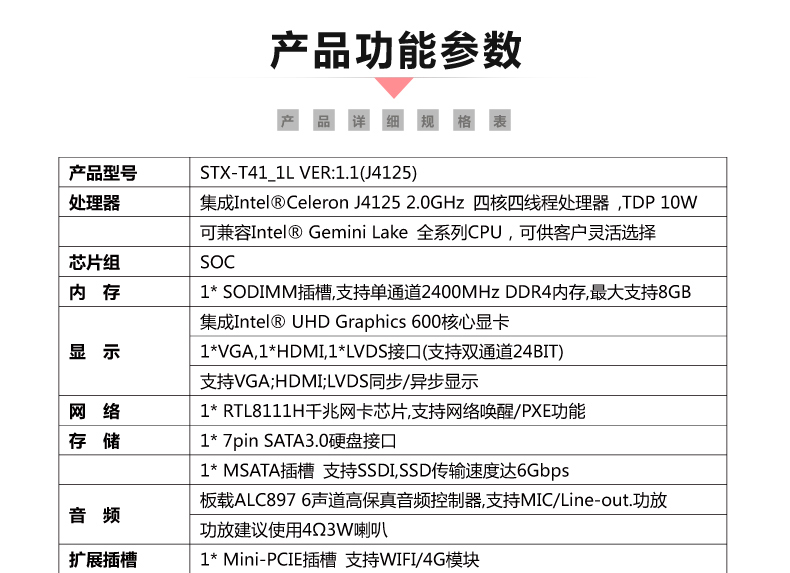 STX-T41-1L_07.jpg