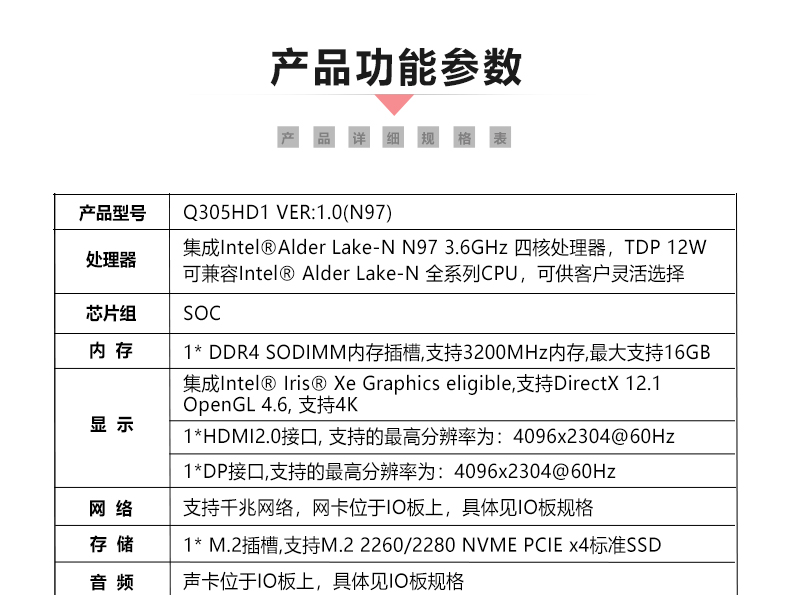 Q305HD1_05.jpg