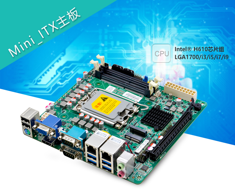 ITX-A610M1_01.jpg
