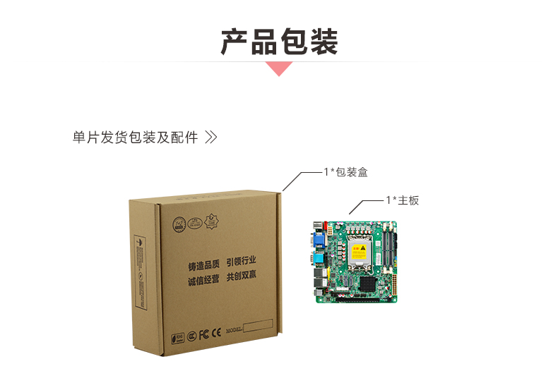 ITX-A610M1_07.jpg