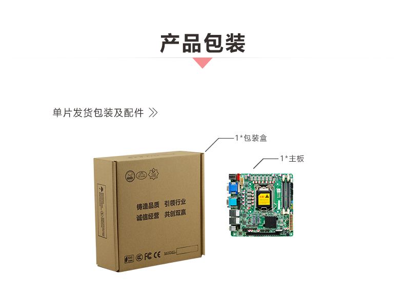 ITX-A570M1_07.jpg