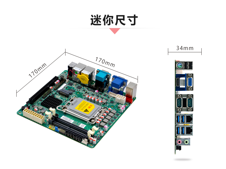 ITX-A610M1_04.jpg