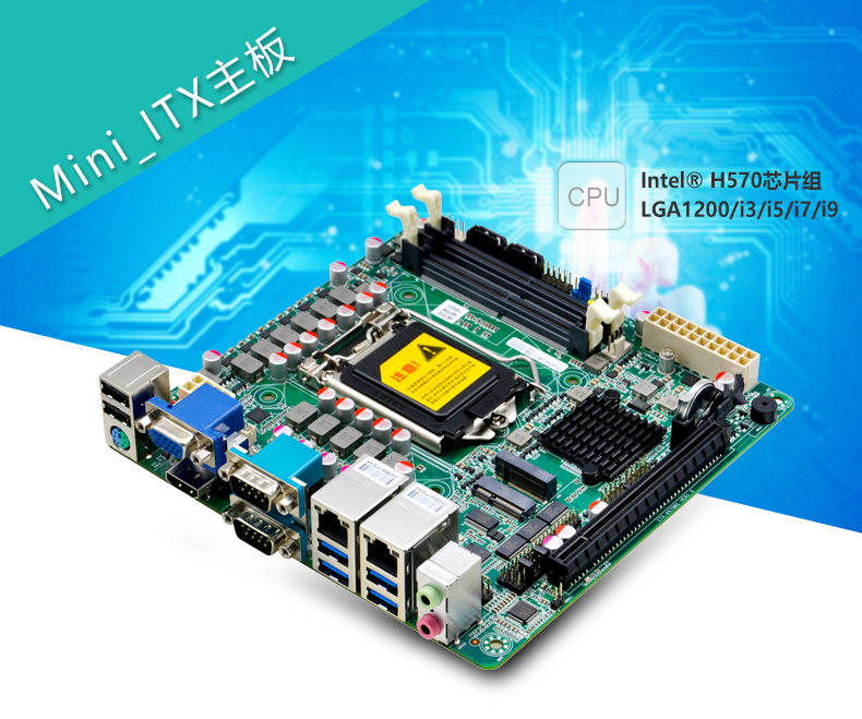 ITX-A570M1_01.jpg