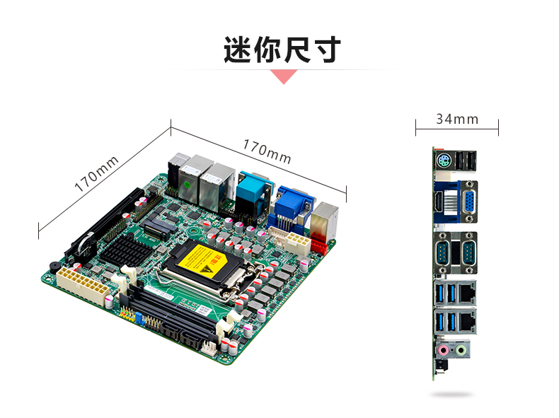 ITX-A570M1_04.jpg