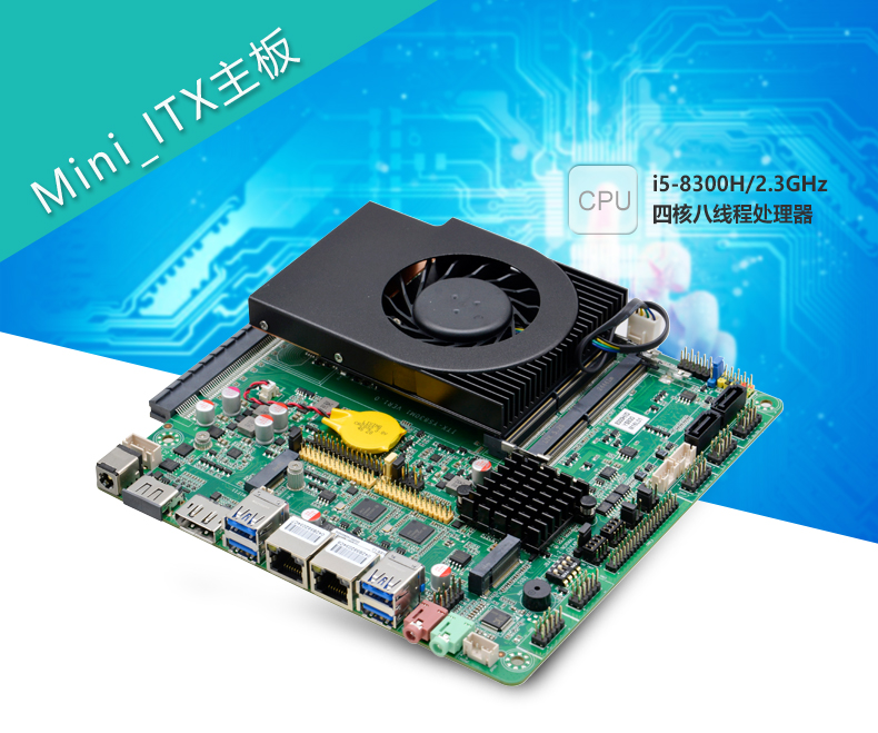ITX-YS830M1_01.jpg