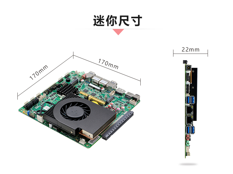 ITX-YS830M1_04.jpg