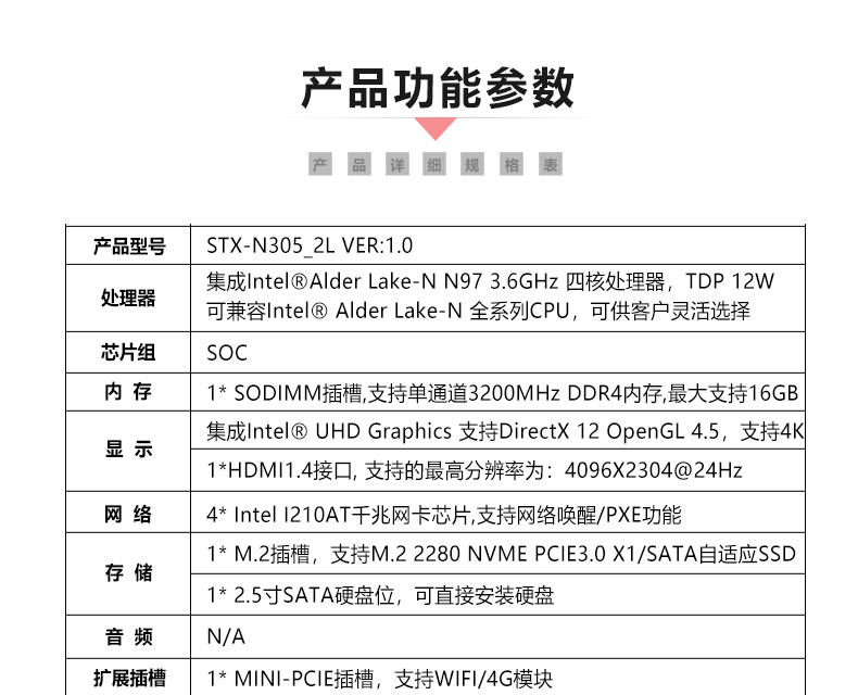 STX-R305E_07.jpg
