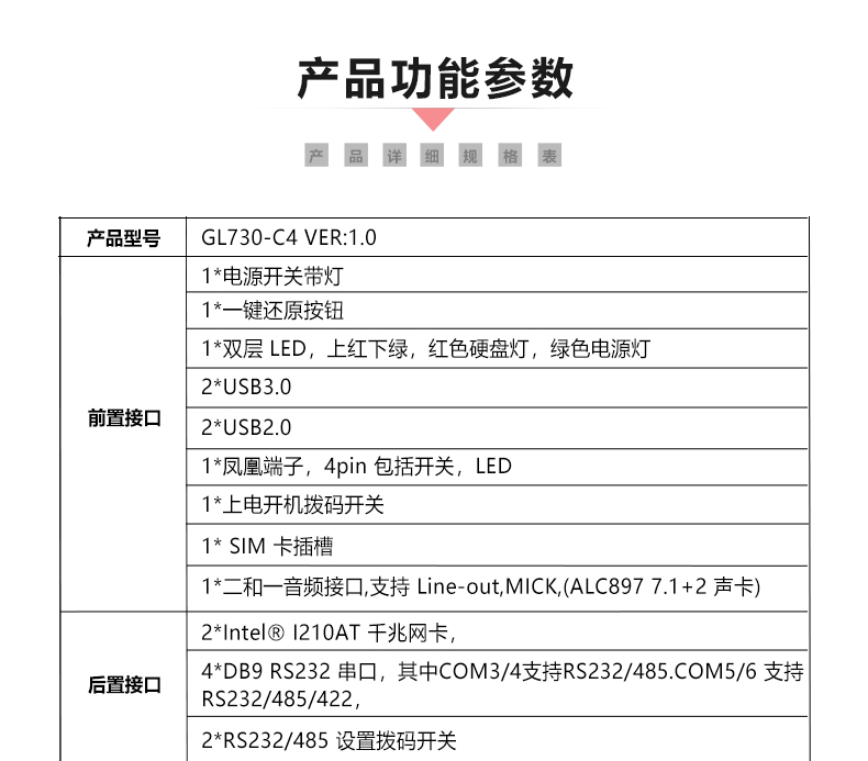 GL730-C4_06.jpg