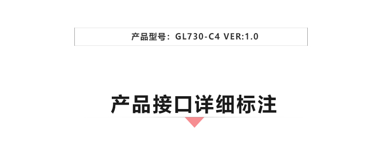 GL730-C4_02.jpg