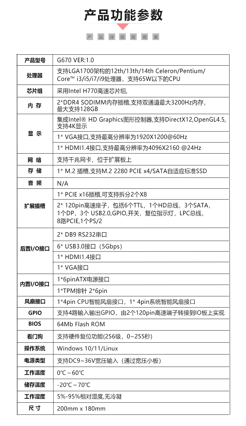G670_06.jpg