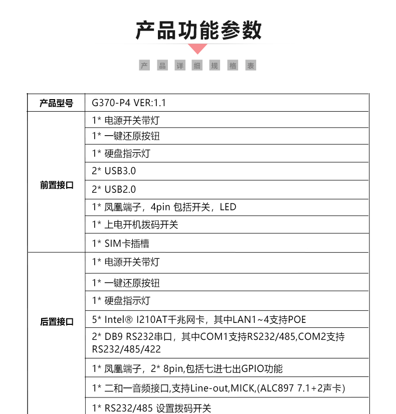 G370-P4_05.jpg