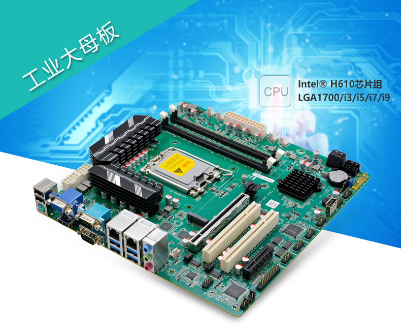 H610M3_01.jpg