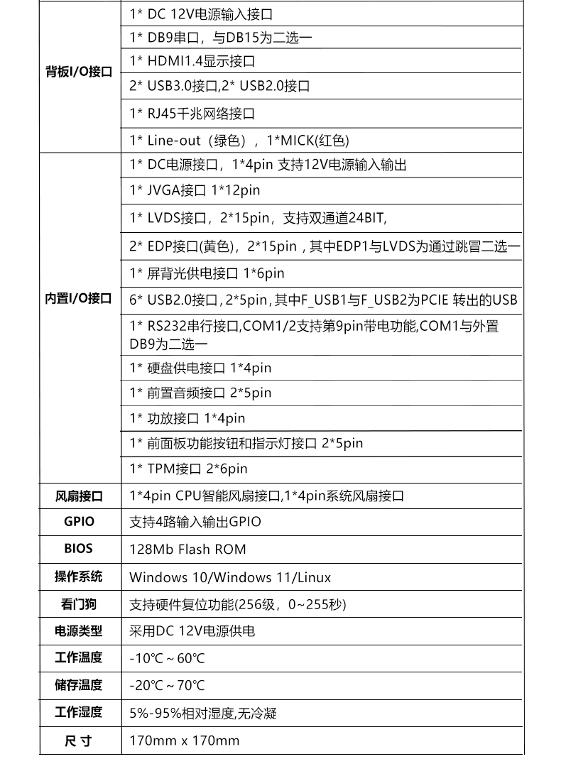 ITX-LS307_N112L_06.jpg