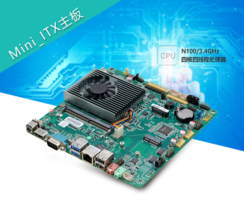 ITX-LS307_N112L_01.jpg