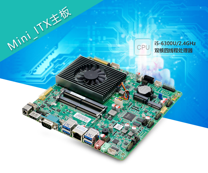 ITX-LS681_I512L_01.jpg