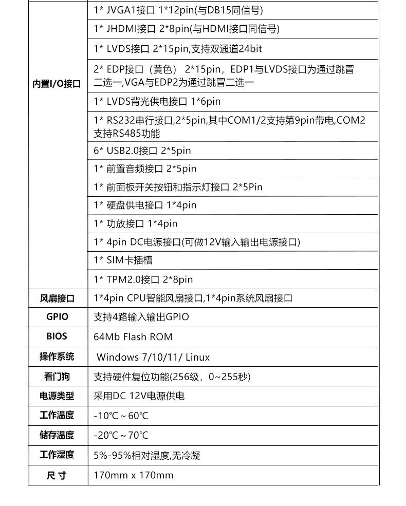 ITX-LS681_I512L_06.jpg