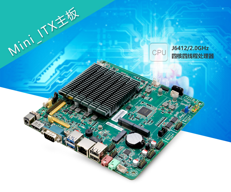 ITX-LS642_J112L_01.jpg