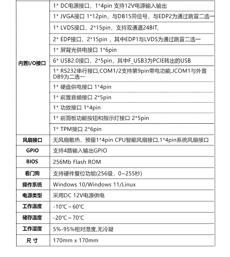 ITX-LS642_J112L_06.jpg