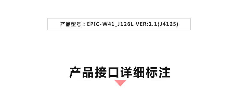 EPIC-W41_J126L_02.jpg