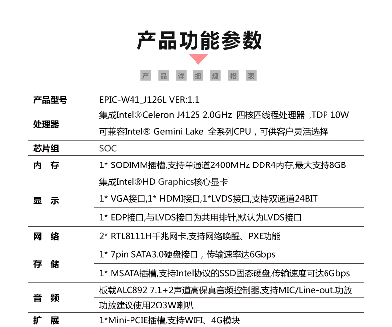 EPIC-W41_J126L_07.jpg