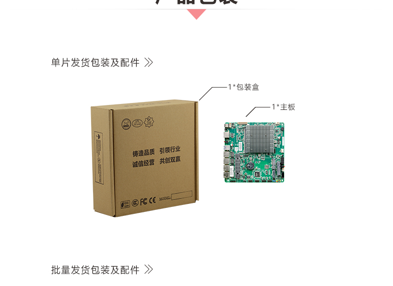 ITX-M305V_07.jpg