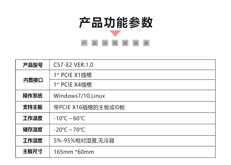 C57-E2_04.jpg