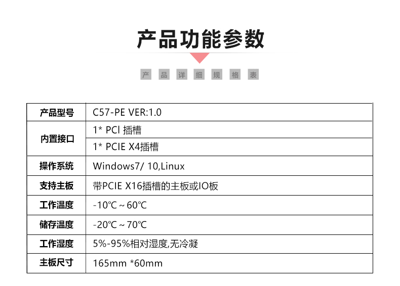 C57-PE_04.jpg