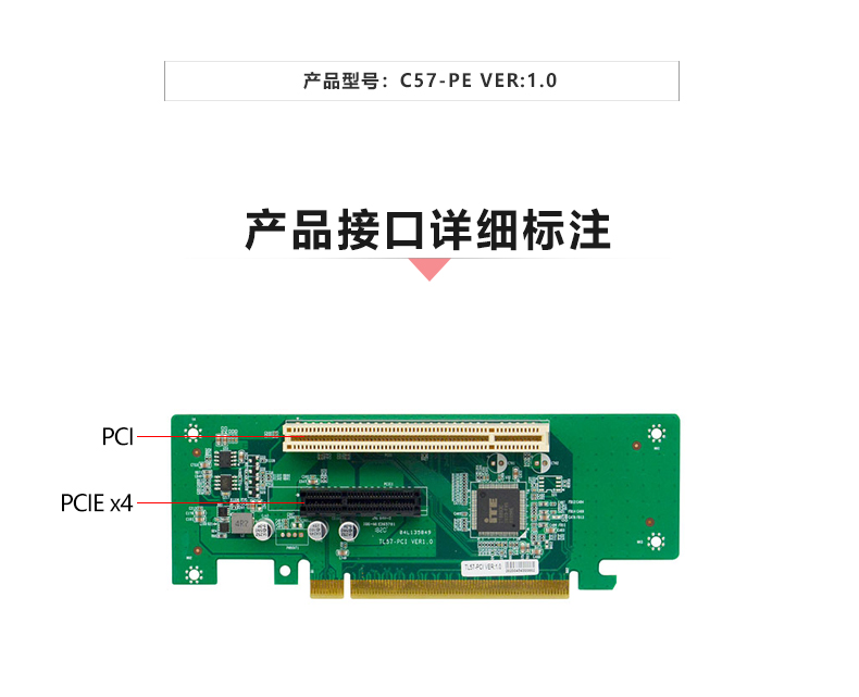 C57-PE_02.jpg