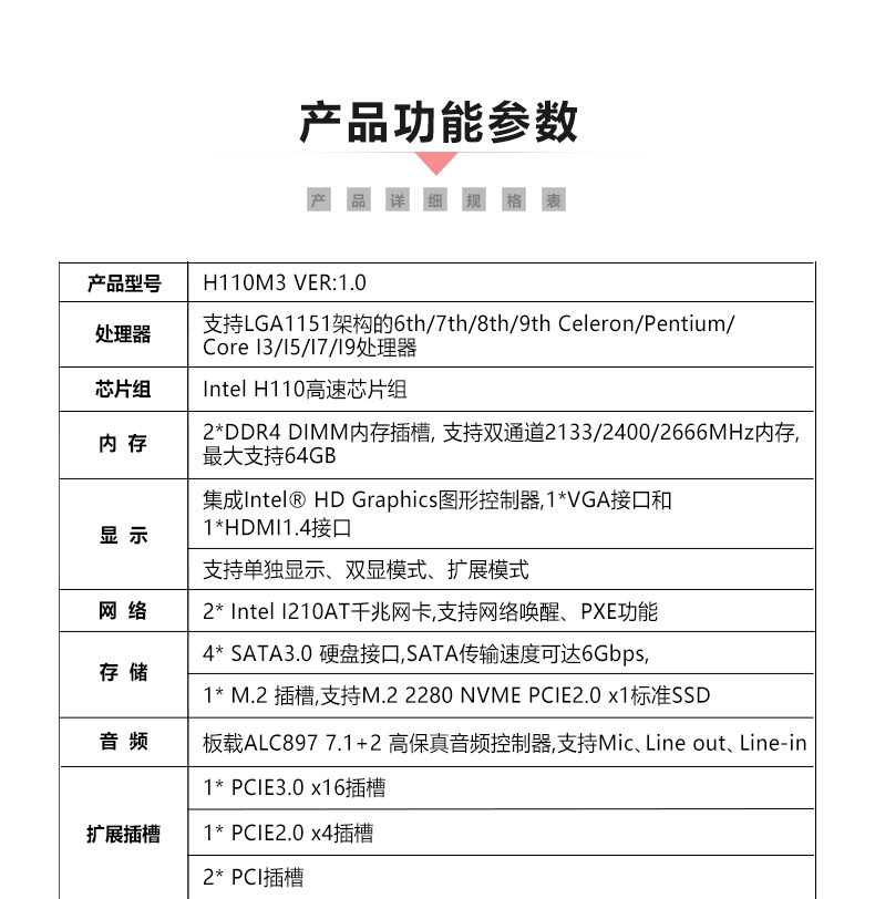 H110M3_06.jpg