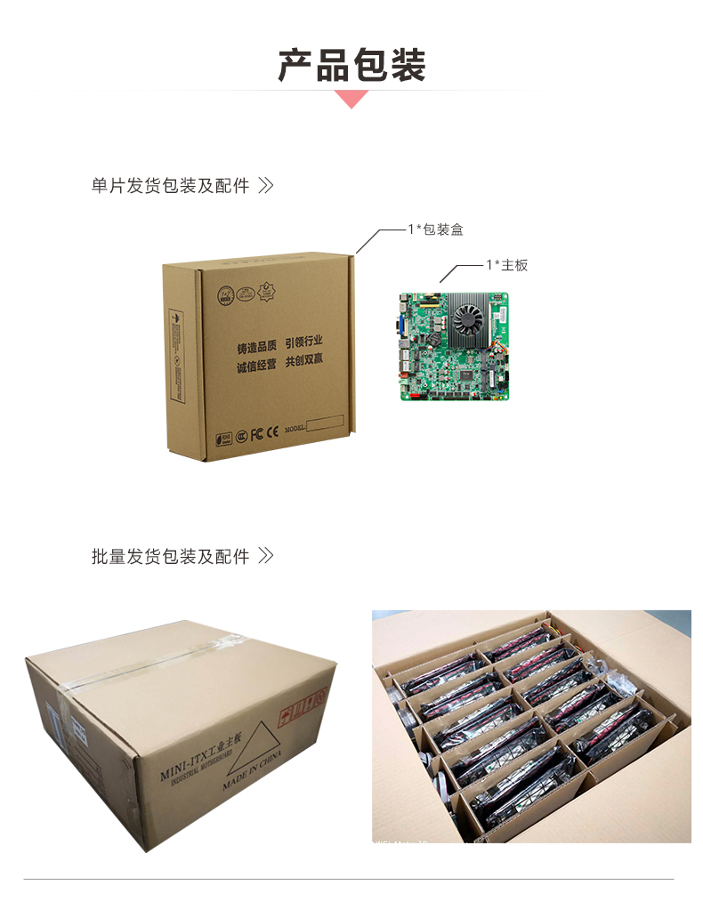 ITX-B430_I526L_08.jpg