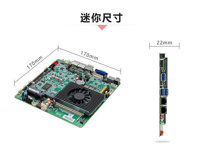ITX-B430_I526L_04.jpg