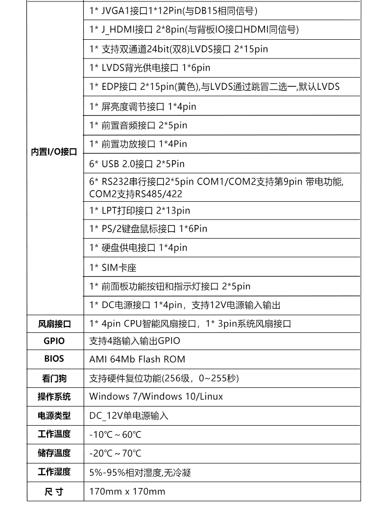 ITX-B430_I526L_07.jpg