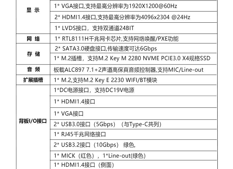 ITX-B610_2C_07.jpg